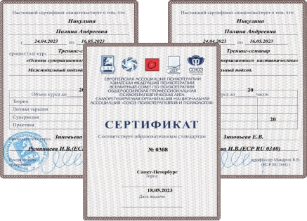 Certificates thumb